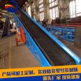 Mobile belt conveyor, continuous loading and unloading conveyor, easy to move and use