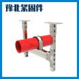 Building ventilation pipeline fire seismic support cable tray seismic support hanger