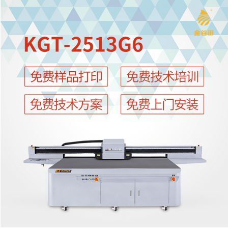 Jingutian Wooden Home Decoration Flat Plate UV Printer Dustproof Pad Color Printing Machine Digital Housing Printer 2513g5