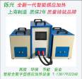 High frequency machine Shanghai Shuoxing spot sales new small high-frequency induction heating machine quenching and annealing equipment