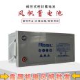 SaiL sail lead-acid battery 6-GFM-200 communication room 12V200AH solar UPSEPS power supply