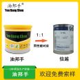 Customized lubricating grease, fluorosilicone grease, extreme pressure low-temperature bearing, bicycle grease processing, Jialede