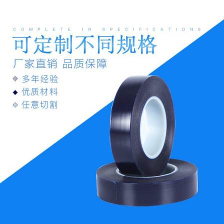 PVC electroplating blue film adhesive tape, clear blue mold, acid and alkali resistant blue protective film, engraved blue film, clear blue sinking gold film