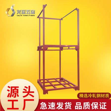 Longzhi Stacking High Material Rack Skilled Solid Rack Heavy Stackable Storage Rack Mushroom Cultivation Factory Customized Wholesale