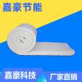 50mm thick aluminum silicate needle punched blanket insulation cotton high-temperature resistant ceramic fiber blanket Jiahao energy-saving