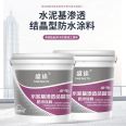 Cement based permeable crystalline waterproof coating for water tank basement waterproofing and leak sealing liquid membrane