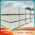 Inorganic plasticized microporous insulation board, pressed homogeneous board, external wall insulation material