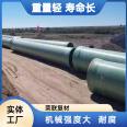 Ronglian fiberglass pipeline manufacturer DN1200 corrosion-resistant lightweight high-strength underground cable specialized wholesale