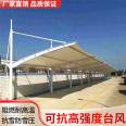 Xinjianhua Customized Parking Canopy Car Outdoor Sunshade Film Structure Car Canopy PVC Film Cloth Parking Canopy