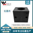 Hot-press sintered graphite mold, high-purity graphite products, high-temperature resistant processing, customized graphite shaped parts