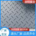 UPE road base plate wear-resistant insulation non-conductive swamp construction to prevent sinking paving board Kante