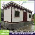 Customized design of Tibetan style microbial degradation toilet products, tourism public toilets, and large magic rooms