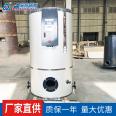 Vertical hot water boiler for bathing, heating, floor heating, hot water, fully automatic oil and gas fired atmospheric pressure hot water boiler