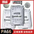 Durethan ®  German Langsheng PA66 AKV35XTS1 high-temperature resistant 35% fiberglass nylon 66