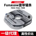 Japanese FUNASAW Band Saw Funasaw Saw Blade Gray Single Bimetal Small Band Saw Crotch 5MM6MM8MM