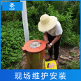 Remote data transmission of underground pipeline network using RTU telemetry terminal of Yilineng underground pipeline network