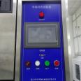 High and low temperature rapid impact test chamber made of stainless steel