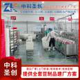 A complete set of equipment for producing 1-10 tons of large tofu, teaching technology, and fully automatic tofu processing machinery and equipment for bean product factories