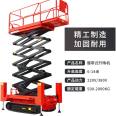 12 meter tracked self-propelled elevator electric platform operation lifting truck with a load of 320KG lifting hydraulic truck