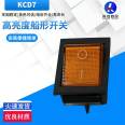 KCD2 ship type switch mechanical equipment with light button household appliances KCD4 rocker switch 4 pins 6 pins