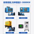 Lingdong Technology 1100kW Yuchai Generator Set High Efficiency Boosting Intercooled Yuchai Combustion Chamber Technology