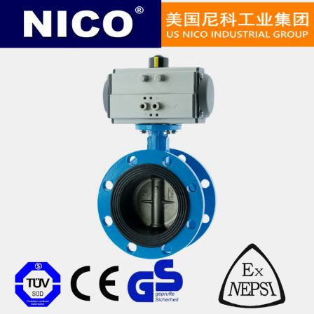 NICO imported pneumatic flange butterfly valve, double flange, soft sealing, rubber lined stainless steel plate, American Nico brand