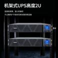 Schneider UPS uninterruptible power supply SPRM3K online 3KVA/2400W computer server delay voltage stabilization