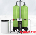 20 ton boiler softened water equipment fully automatic control food grade resin support customization