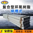 Entrepreneurial trough type cable tray, corrosion-resistant cable tray, stable structure