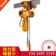 PXD 0.5 ton operating electric hoist chain hoist 380V up, down, left, right electric version