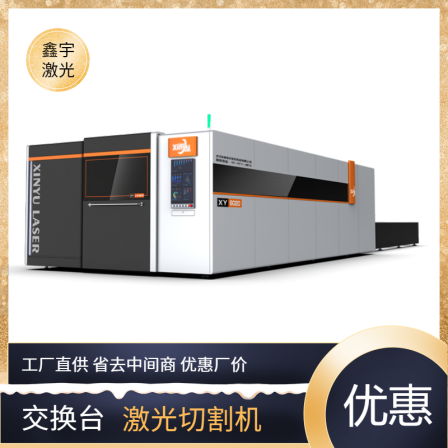 3015-1500W Fiber Optic Metal Laser Cutting Machine Fiber Optic Steel Plate Aluminum Plate Cutting Machine Manufacturer Dual Platform