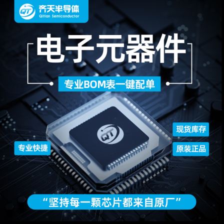 DS1390U-33+Electronic Components MAXIM/Meixin Packaging MSOP-10 Batch 23+