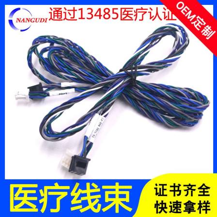 Medical main control board power connection wire 2.5mm heat dissipation fan control wire SM2.5 motor sensor connection wire