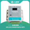 HFLD-7000-G Yunhaifeng wireless communication module telemetry terminal can be connected to various provinces and other platforms