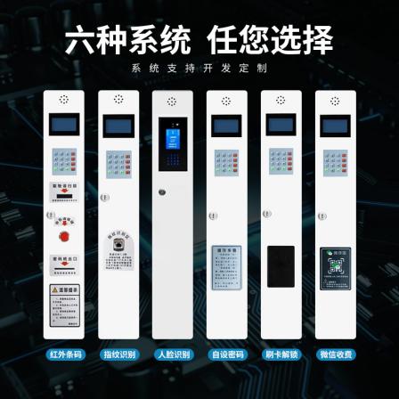 Electronic storage cabinet, supermarket storage cabinet, facial recognition storage cabinet, factory storage cabinet