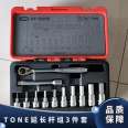 Japanese TONE Maeda EX413 Sleeve Extension Set Metric 1/2 Machine Repair Manual Tool Dafei