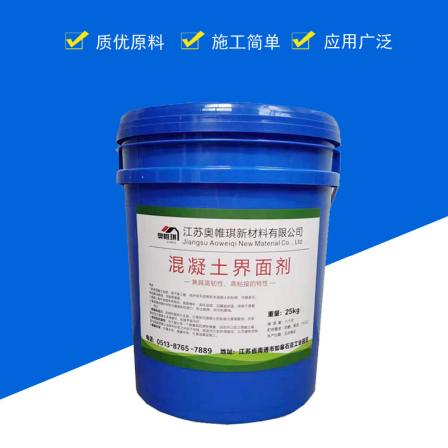 Treatment of Surface Defects in Aowenqi Epoxy Resin Adhesive Building by Jointing with Acid Resistant Bricks