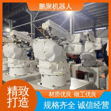 Pengju Second hand Yaskawa Robot MCL20 Spray Robot Provides Debugging Training and Warranty