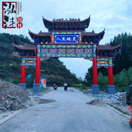 Ancient Archway Village Entrance Cement Antique memorial archway Ming Qing Architectural Style Design and Construction Hongfeng Garden Factory