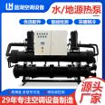 Ground Source Heat Pump Water Ground Source Heat Pump Unit Commercial Engineering School Hotel Mall