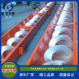 U-shaped tube type cement particle food conveyor Bone powder and sawdust circular tube feeder Screw conveyor