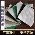 Reinforced short fiber Geotextile water well filter layer polyester filament cloth has long service life