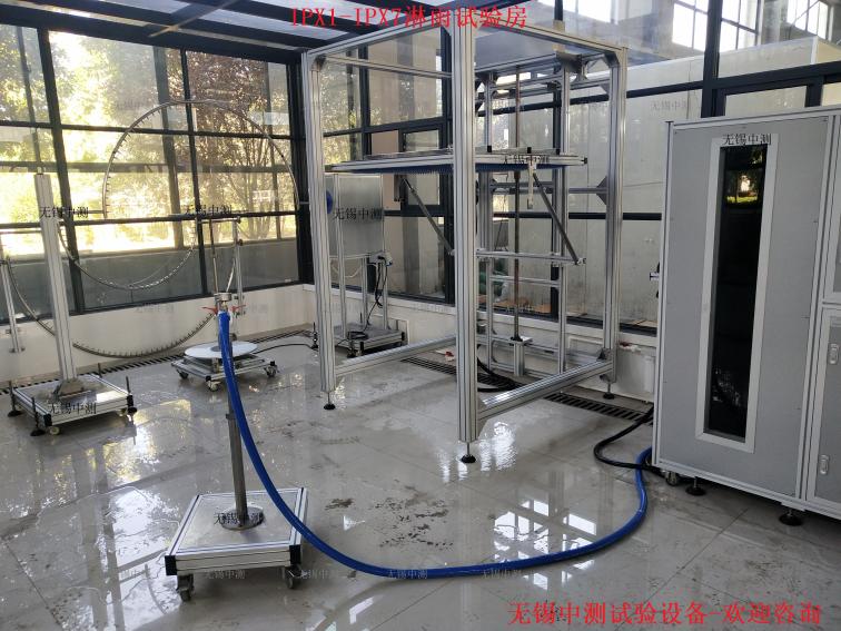 IP waterproof and dustproof test equipment IPX waterproof test machine water and dust resistance test box