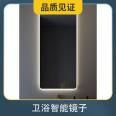 Bathroom Intelligent Mirror Installation Video Color White Light Warm Light Mirror Frame Material Aluminum Alloy