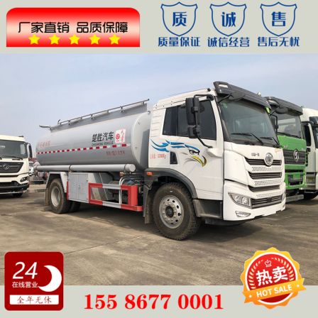 Chusheng brand CSC5180GPGCA6 Jiefang 12.7 square meter ordinary liquid transport vehicle and 15 square meter liquid supply vehicle