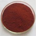 Nine Arrow State Food Grade Grape Skin Red Pigment Colorant Red Wine Beverage Special Pigment