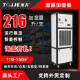 DJ-21 Archives Laboratory Wet Film Humidifier Room No Mist Industrial Workshop Warehouse Anti static Humidifier