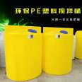 Mixing fertilizer bucket for greenhouse irrigation Fertilizer tank Agricultural plastic water storage tank Guotai Haode