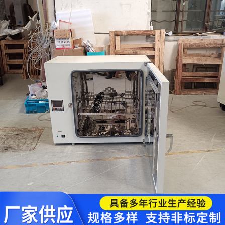 Electric constant temperature blast drying oven Desktop blast drying oven Industrial oven Blast oven