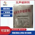 Efficient silent crushing agent, strong static expansion agent for cement concrete, rock and stone explosion expansion agent